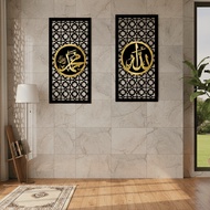*JR* 1 SET Allah Muhammad Calligraphy Plywood Wood 30x60 cm