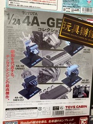 屯門小店 再度返貨 全新 一套四款 日版 ToysCabin 1比24 1/24 1:24 4A-GE  4age 汽車引擎 豐田發動機模型 扭蛋 ae86 ae92 ae111 ae101