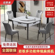 Good productNew Marble Mahjong Table Thickened Stone Plate with round Dining Table Dual-Use Retractable Square and round