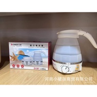 【TikTok】Chigo Folding Kettle Silicone Electric Kettle Portable Small Outdoor Travel Kettle Foldable