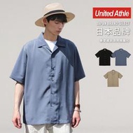 UnitedAthle 日本 古巴領絲質滑順開襟短袖襯衫 翻領襯衫 1785型【UA1785】男女款