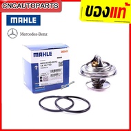 BENZ Water Valve M102 M103 M104 (71 Degrees) W124 W201 W140 W123 W126 (MADE IN GERMANY) No. 110 200 