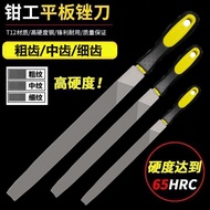 Metal File Woodworking File Woodworking File File Grinding Tools Board File Flat File Flat File Grin