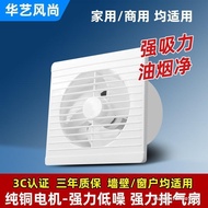 Ventilation Fan Kitchen Bathroom Blinds Exhaust Fan Wall Bathroom Exhaust Fan Toilet Exhaust Fan Pow