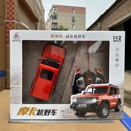 รถโมเดลควบคุมด้วยระบบไฟฟ้า Mercedes-Benz G-Class สำหรับเด็กผู้ชาย รถเล็ก 300 ที่สามารถขับได้ในทุกสภา