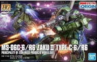 全新 HG Gundam GTO Origin MS-06C-6 Zaku II Type C-6 / R6 模型(s)