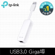 TP-LINK USB3.0 Gigabit 乙太網路卡 UE300