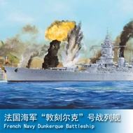 Hobby 1/350 French Navy battleship Dunkirk 86506