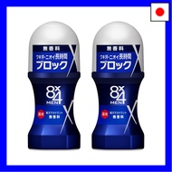 Eight for Men 8x4 Men Roll-On Deodorant, Unscented, 60ml x 2-Pack