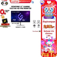 [เก็บคูปองลดสูงสุด 2100.-][ผ่อน 0% 6 ด.] VIEWSONIC 27” GAMING  VX2779A-HD-PRO MONITOR(IPS FHD/240Hz)