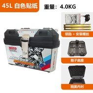 กล่องของขวัญจักรยานยนต์ความจุขนาดใหญ่ 55L คุณภาพสูง 45L กล่องเครื่องมือสำหรับ Yadea Electric Vehicle