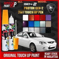 【 PROTON GEN2 】 Car Touch Up Pen All Colour Touch Up Paint Body Scratches Pro Remover Tool DIY Calar