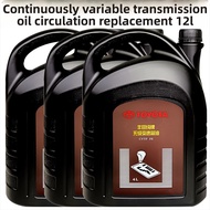 Toyota | Automatic CVT Transmission Fluid