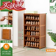 HY-JD Miaopole Nanzhu Four-Tier Shoe Rack Indoor Bamboo Solid Wood Large Shoe Cabinet Shoe Rack Door Multi-Layer Large C