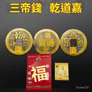 Zinan Palace🙏🏻February Oven Consecrated🔥Pure Copper Coins Home Three Emperor Coins Five Emperor Coin