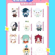 King of Glory 10th Anniversary Flash Sale Cotton Guaiguai Xiao Siyuan Gongsun Li Plush Pendant C0Q6