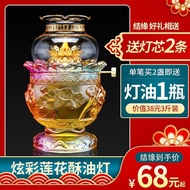 Lotus Butter Lamp Household Oil Lamp Candlestick Decoration Long Lamp Refueling Fortune Lamp Smoke-Free Wholesale Lotus Oil Lamp