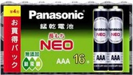 【Panasonic 國際牌】錳乾電池 4號 16 入促銷包裝