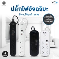 NOVA iOT ปลั๊กไฟอัจฉริยะ สั่งงานผ่านแอพลิเคชั่น มีมาตรฐาน มอก.