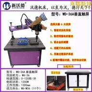 沃德工具機垂直電動攻絲機數控電動伺服電機範圍m6-36