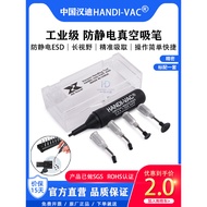 China Handy HANDI-VAC (Standard) Anti-Static Vacuum Suction Pen IC Chip Manual Suction Pen HD-75