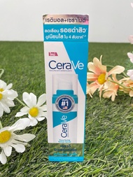 CERAVE Resurfacing Retinol Serum 30ml (Exp.2026)