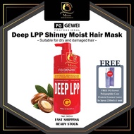 FG Gewei Deep LPP Hair Mask 900ml - FREE FG Gewei Polypeptide Core Protein Essence Spray 220mlx1unit