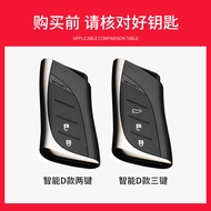 Suitable for Lexus Key Cover ES200/ES300h/LS500H/Lexus ux260 Car NX260 Shell Buckle