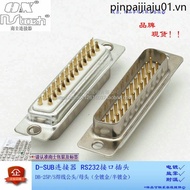 Nanshi DB25P/25S Male Female Pinhole Gold-Plated Welding Wire Plug RS232 Interface COM Serial Port C