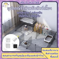 diy Cage Cat Dog Fence Kennel Pet Pens Components