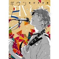 4R/A6 Mini Poster Anime & Manga Given magazine manga cover Ready stock