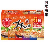 日本市集 - 日本Costco直送 日本 エバラEbara 6款口味 火鍋湯底 鍋物料理調味料 超值家庭裝 禮盒 (1盒32包) (326)【市集世界 - 日本市集】此日期前最佳：2026年05月06