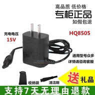 Electric Shaver Charger HQ8505AT890HQ6075HQ6070 PT725 726 720