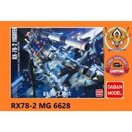 [Daban] MG RX78-2 Fighter 3.0 1/100 6628