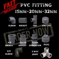 15MM/ 20MM/ 25MM / PVC Fittings - Socket/Elbow/Tee - P/T Socket Elbow/Valve Socket/Plug/End Cap/Tank Connector