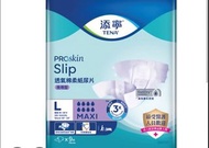 （散裝）添寧透氣棉柔成人紙尿片- 夜用型(大碼)