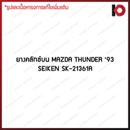 Upper Clutch Rubber For MAZDA THUNDER '93 Brand SEIKEN SK-21361A