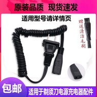 Suitable for FS360 FS361 FS361 FS361 FS363 FS362 Power Cord