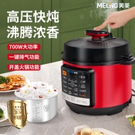 ST/🎀2.5L/4L/5L/6LHousehold Intelligent Electric Pressure Cooker Stainless Steel Liner Pressure Cooker Automatic Multi-Fu