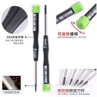 TD-58 Screwdriver Screwdriver Clock Batch Camera Micro Stainless Steel Mini 9900H2 Hexagon Socket Sm