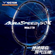 熱銷威克多VICTOR勝利ARS神速90K一代專業羽毛球拍全碳素單拍進攻雙打