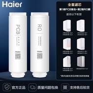 Haier Water Purifier Filter Element H0RO4H88-2U1 22 66 88 6H06 600TSV1PCB Reverse Osmosis Film