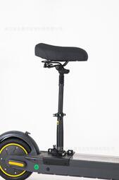 電動車坐墊ninebot納恩博MAX G30電動滑板車專用座椅帶減震免打孔