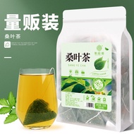 Qiaoyuntang Mulberry Leaf Tea 150g/Bag Triangle Bag Mulberry Leaf Newly Picked Mulberry Leaf Tea Pre