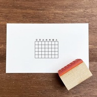 月曆 星期日開始 S 手帳印章 橡膠印章 行事曆 日記 日本製 b-152