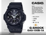 CASIO卡西歐 手錶專賣店 國隆 G-SHOCK GAS-100B-1A 指針男錶 樹脂錶帶 黑 防水200米 太陽能
