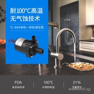 Factory Sample Hot Water Dispenser Pump High Temperature Resistant12v24v Undercounter Water Dispense