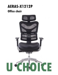 萬象行 - AERAS-X1212P 韓國進口物料專業人體工學辦公椅 安全認證