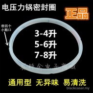 New Electric Pressure Cooker Seal Ring Universal 3L4L5L6L8L Pressure Cooker% Belt Tire QFMD