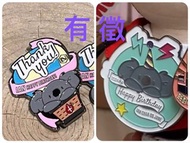**交換** 有 2023 陳卓賢 Ian Fan Club 捐血 PIN     ///    IAN CHAN 生日 捐血生日 Happy Birthday Pins Fans Club FC 樹
